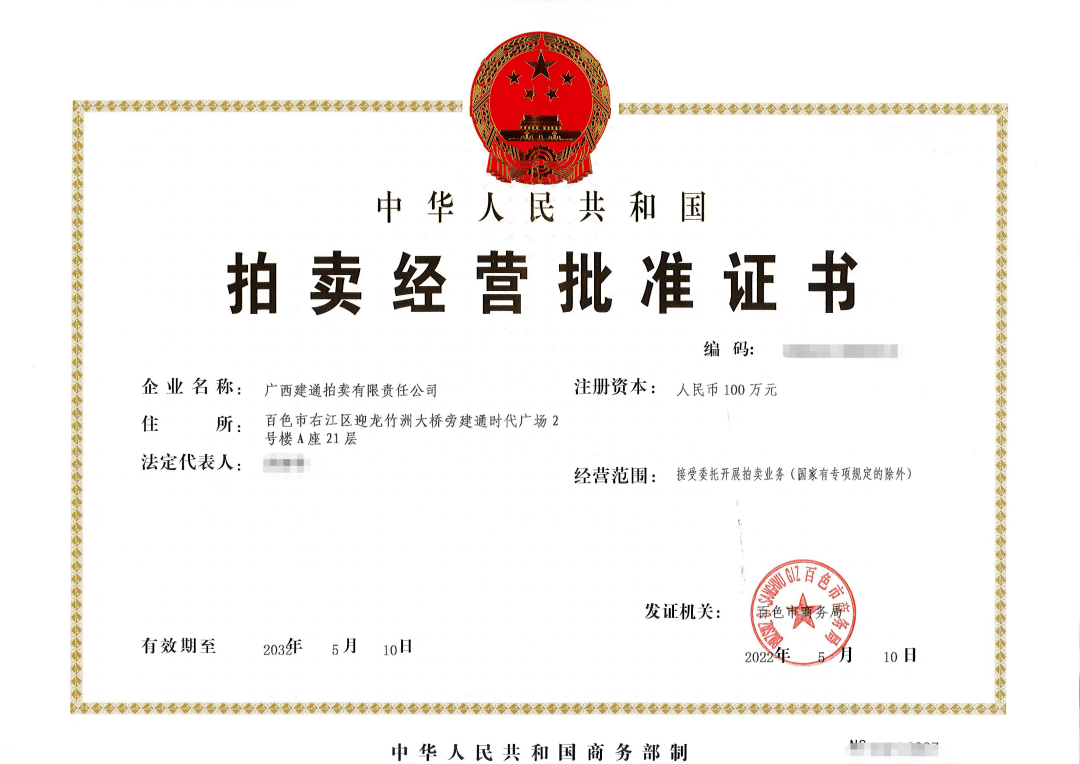 KAIYUN悄悄告诉你这种业务找我们就能办理(图4)