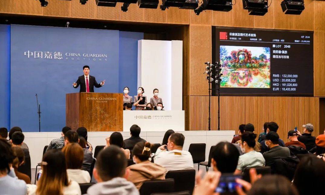 中KAIYUN国十大拍卖公司(图2)