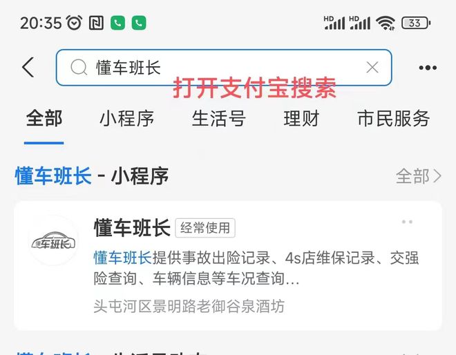 延边州机动车评估收费标准延边州二手车检测要多少钱KAIYUN(图2)