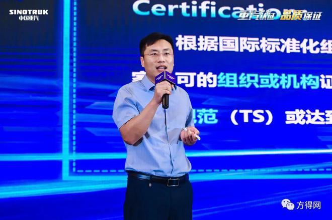 2023重卡新旧交易比达1：2 中国重汽二手车品牌化投入成效如何？KAIYUN(图3)