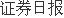 KAIYUN西藏珠峰控股股东所持部分股份将被拍卖 三年间持股比例下降过半(图1)