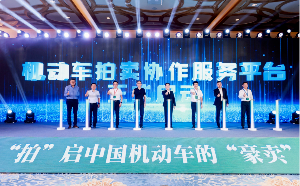 广东省人民政府国有资KAIYUN产监督管理委员会(图2)