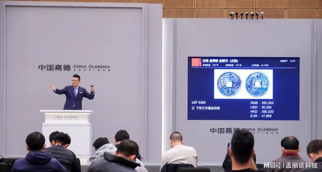 杭州文物拍卖公司 瓷器拍卖的申KAIYUN请与办理流程(图2)