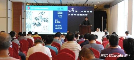 干货：拍卖的方式KAIYUN特点功能以及好处(图3)
