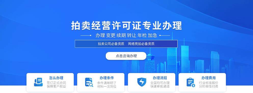 KAIYUN普通拍卖公司和文物拍卖公司有什么区别(图1)