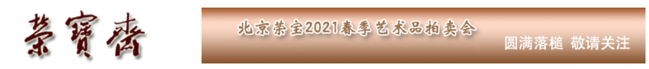 2021拍卖行业研KAIYUN究报告(图15)
