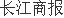 德赛电池账面13亿拟参与竞买长沙新储 前三季营利双降加码储KAIYUN能电芯谋突破(图1)