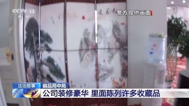 假拍卖 真骗钱！“套路拍”如何套走你的钱？(图2)