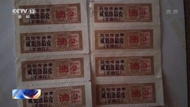 假拍卖 真骗钱！“套路拍”如何套走你的钱？(图3)
