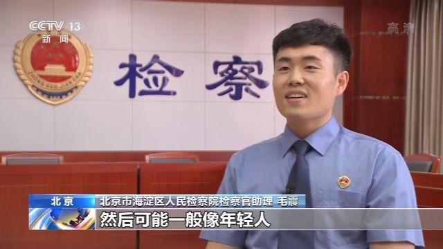 假拍卖 真骗钱！“套路拍”如何套走你的钱？(图6)