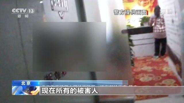 假拍卖 真骗钱！“套路拍”如何套走你的钱？(图14)