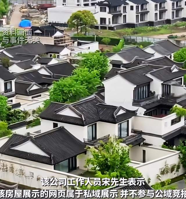 男子520元拍下一套房遭悔拍拍卖公司决定违约结果获赔26元(图5)