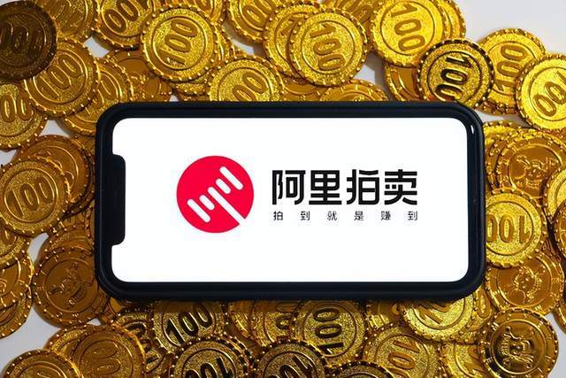 男子520元拍下一套房遭悔拍拍卖公司决定违约结果获赔26元(图1)