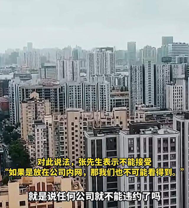 男子520元拍下一套房遭悔拍拍卖公司决定违约结果获赔26元(图3)
