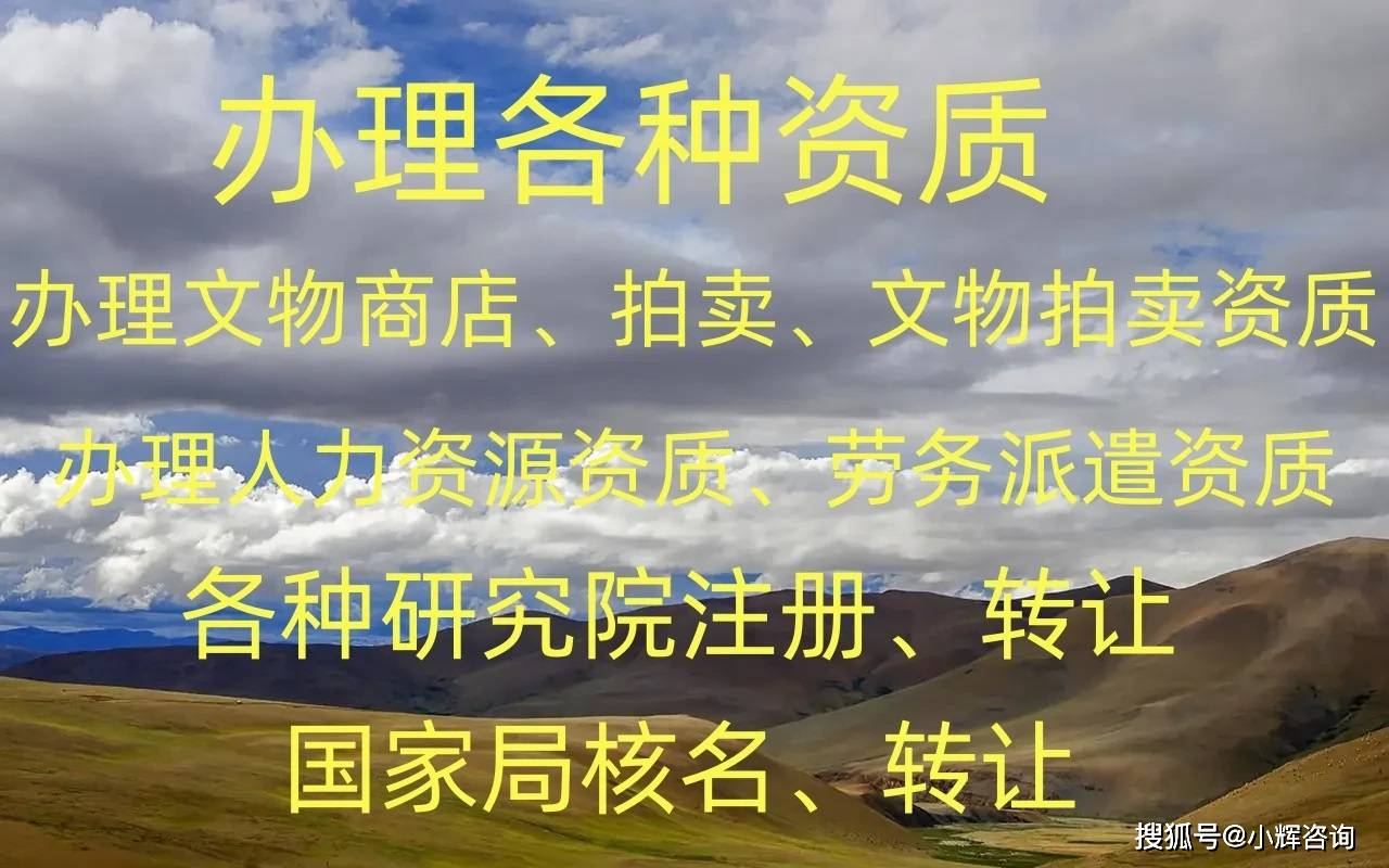 拍卖公司（文物拍卖）-开启新的商品交易方式(图2)