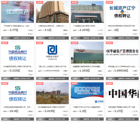 起拍价531亿元！国美电器、北大方正物产集团等三户不良资产上线京东拍卖(图2)