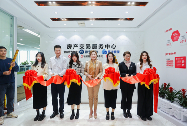 房产交易可以“去中介”？社会化房源能在这里挂牌拍卖还有线下门店提供标准化服务(图1)