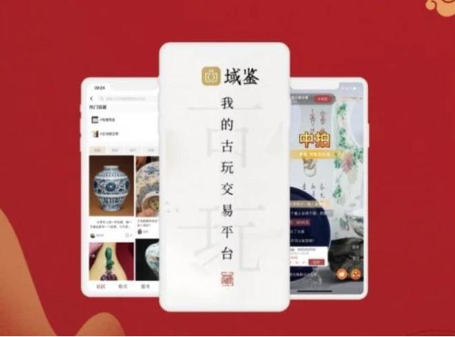 艺术品拍卖会不能错过这个地方(图2)