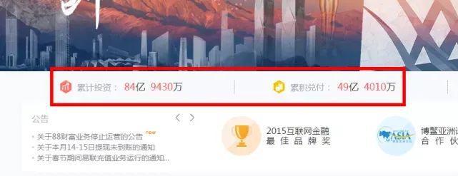 深圳“黑老大”4400万名表被拍卖谁让保安变富豪？500亿帝国崩了(图7)