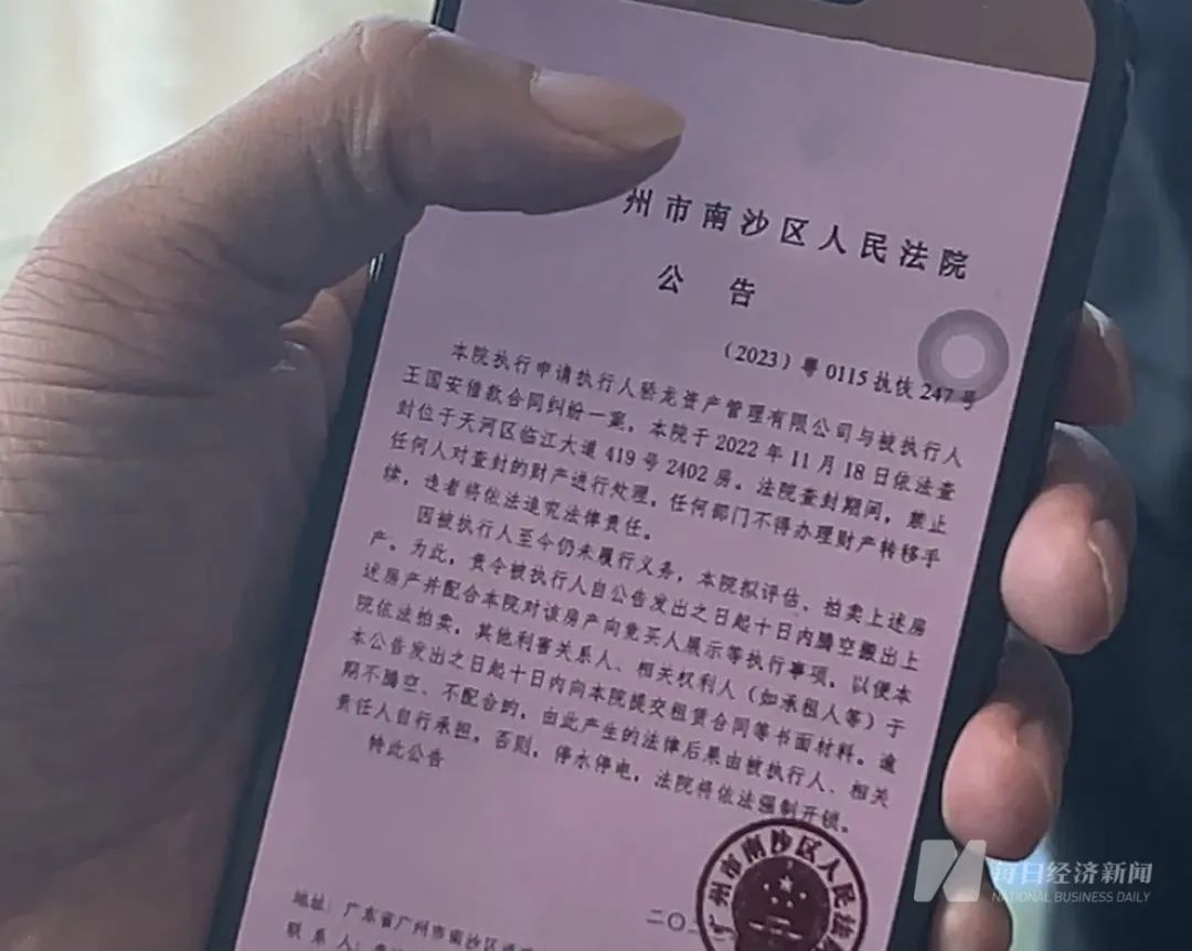 kaiyun网站亿元顶级豪宅“打骨折”拍卖！韩后创始人王国安：每月十几万按揭还不起了我现在租房住！公司年收入曾达15亿多次砸上亿做广告(图7)