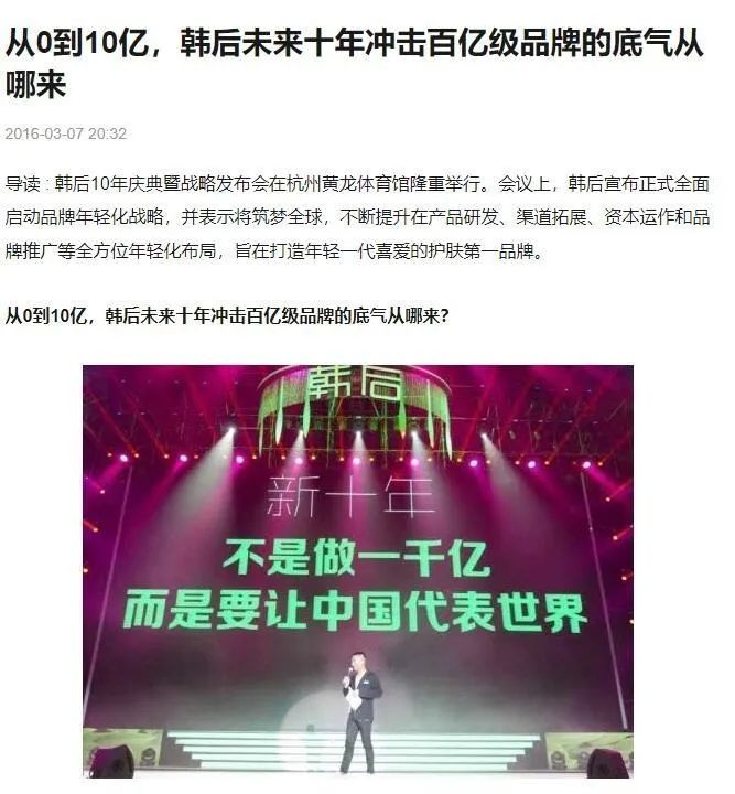 kaiyun网站亿元顶级豪宅“打骨折”拍卖！韩后创始人王国安：每月十几万按揭还不起了我现在租房住！公司年收入曾达15亿多次砸上亿做广告(图10)