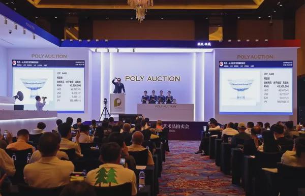北京保利2024秋季拍卖会征集扬帆开云kaiyun官网起航(图1)