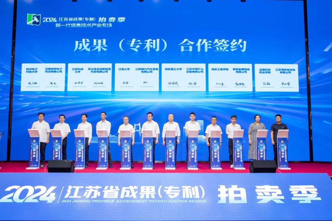 开云kaiyun官网江阴市人民政府(图3)