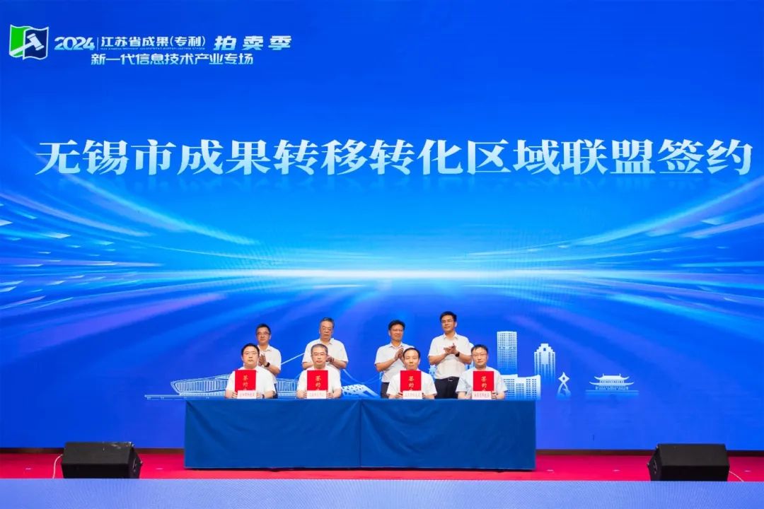 开云kaiyun官网江阴市人民政府(图4)