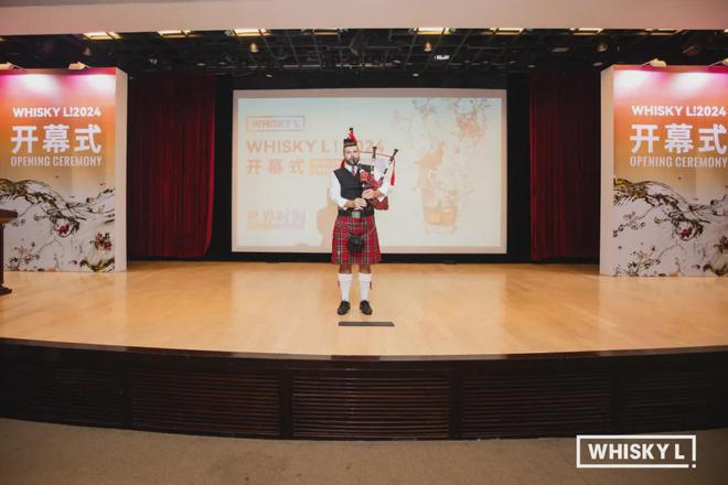 kaiyun登陆入口开云2024Whisky L开幕式酒蟲网上海夏季拍卖会预展！(图3)