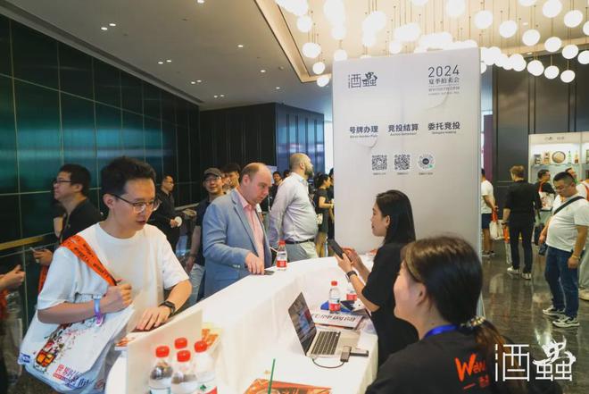 kaiyun登陆入口开云2024Whisky L开幕式酒蟲网上海夏季拍卖会预展！(图2)