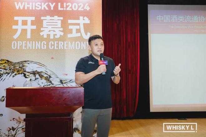 kaiyun登陆入口开云2024Whisky L开幕式酒蟲网上海夏季拍卖会预展！(图5)