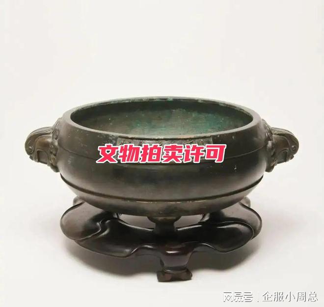 kaiyun登陆入口开云文物拍卖许可申请注意事项及办理流程详解(图2)