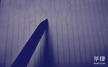 kaiyun中国官方网站2024司法拍卖的详细流程是哪些(图1)
