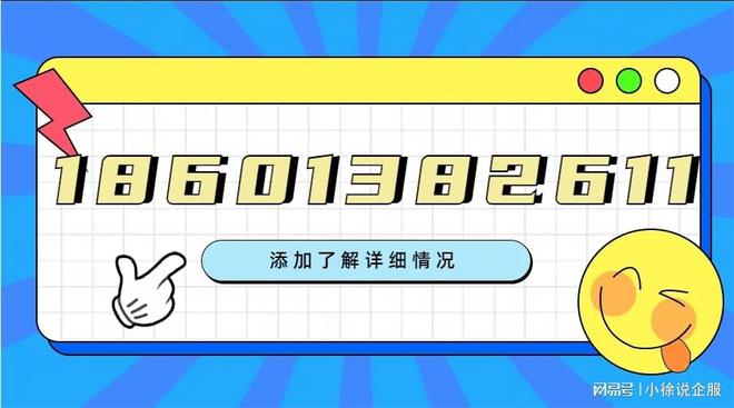 文物拍卖公司转让办理资质许可变kaiyun官网更要求(图2)