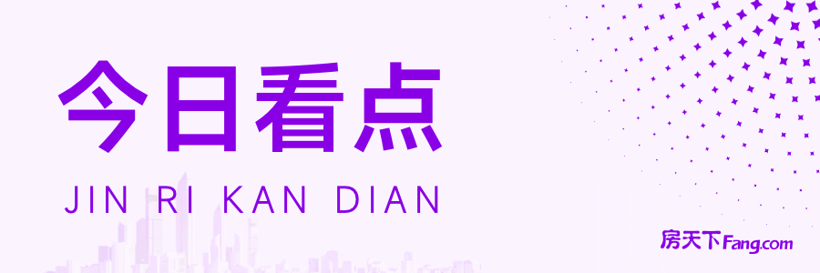 2024年1月法拍房市场火热 挂拍量同比飙增近半(图1)