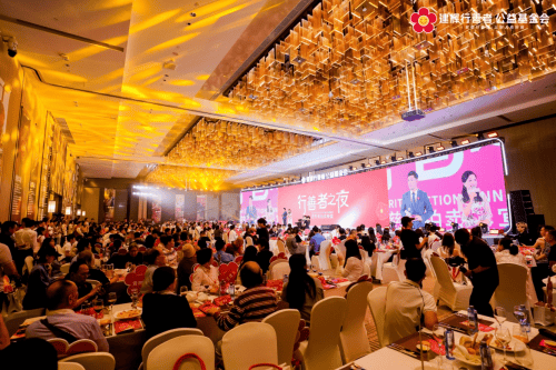 建辉慈善基金会2024“行善者之夜暨慈善拍卖晚宴”圆满举办(图8)