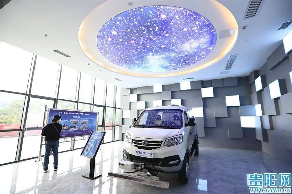 贵阳综保区二手车出口基地：如何实现从零到产业集聚的飞跃？(图3)