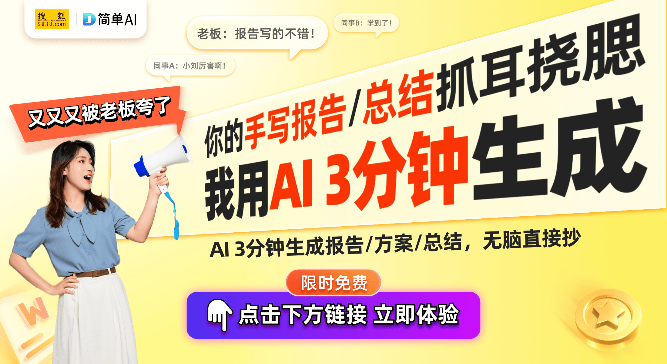 2024前三季度：中国二手车交易量增长537%新能源车市场激增超10%(图1)
