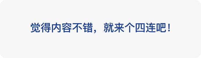 【报告】中国土地市场月报 2024年09月(图1)