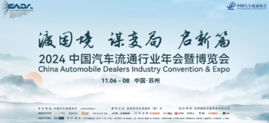 助力行业发展 平安租赁联合发起二手车诚信发展倡议(图1)