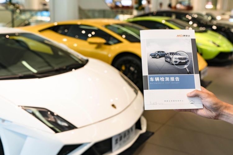 2024年年交易额近30亿澳康达打造二手车新体验、新标准(图3)