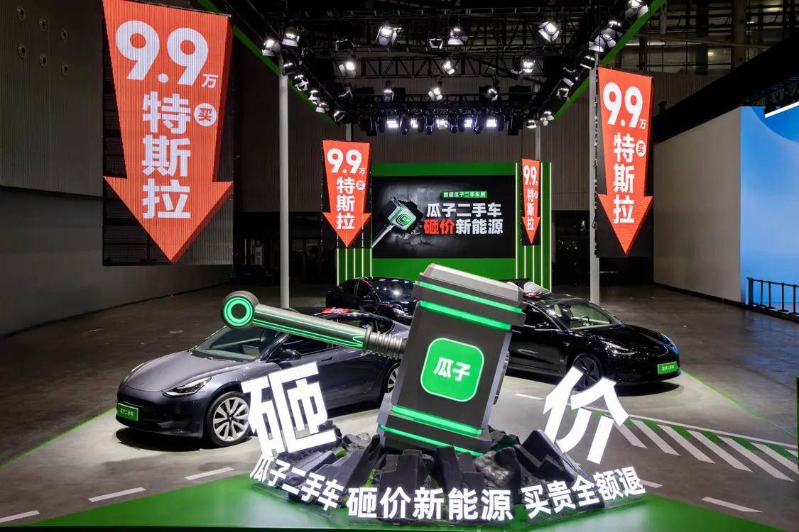 瓜子二手车亮相2024广州车展罗永浩任“首席砸价官”(图1)
