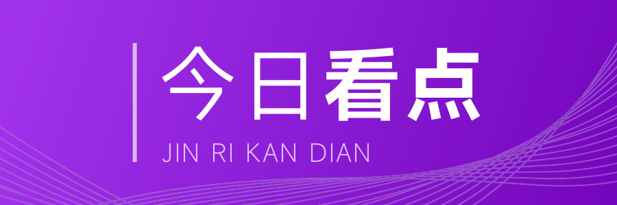 2024年法拍市场大揭秘：全国房产拍卖热度不减(图1)