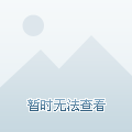 2024年瓯江口土地拍卖新动态(图1)